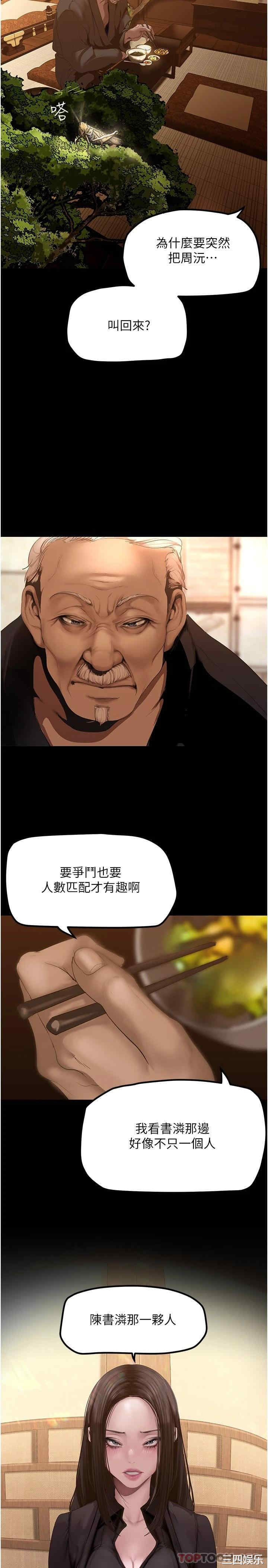 第13张