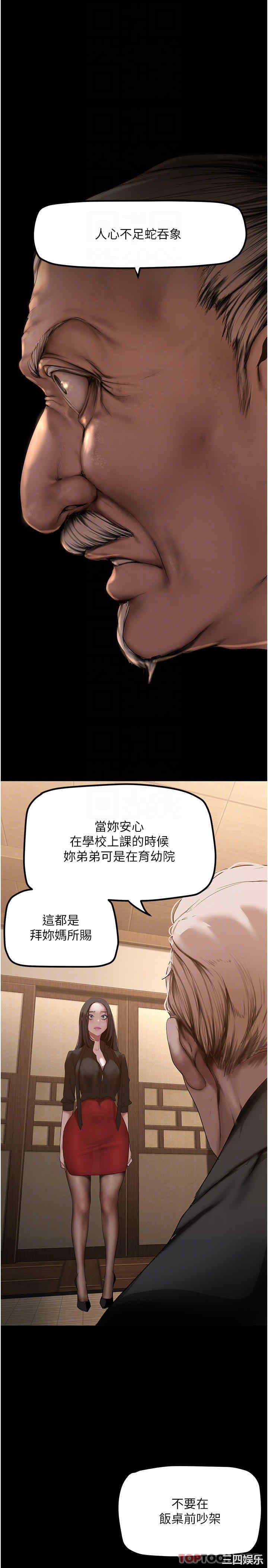 第16张