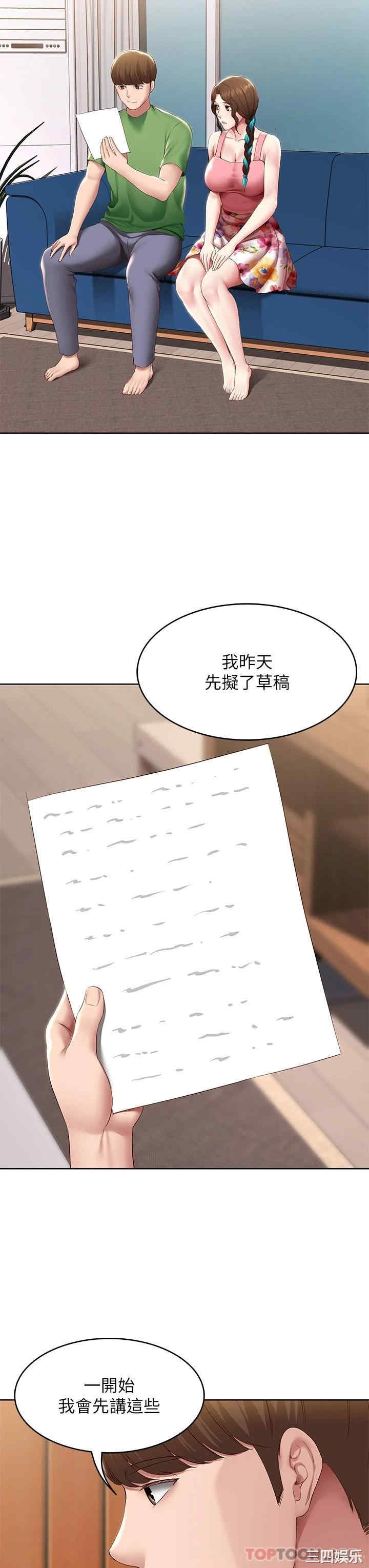 第27张