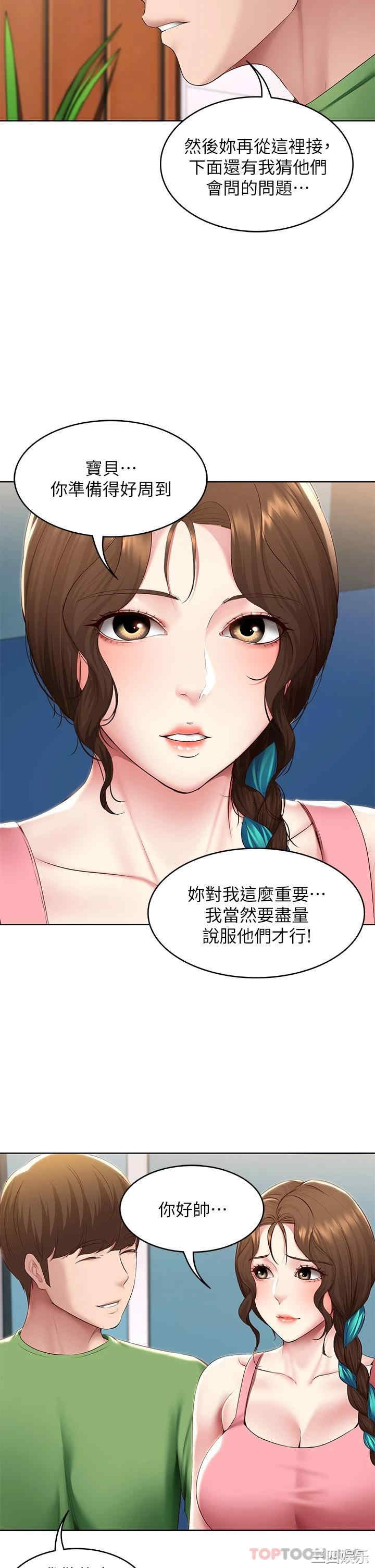 第28张