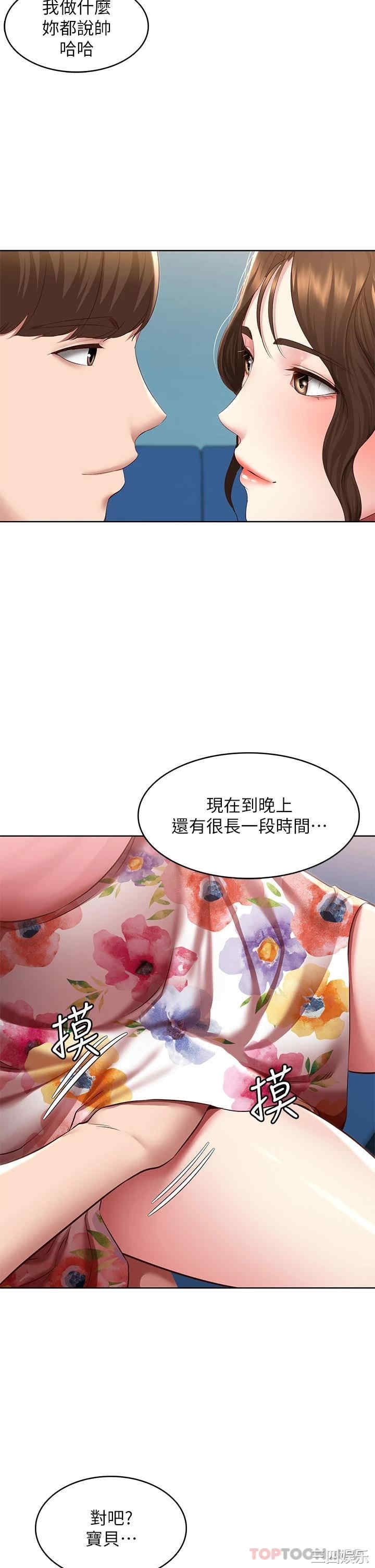 第29张