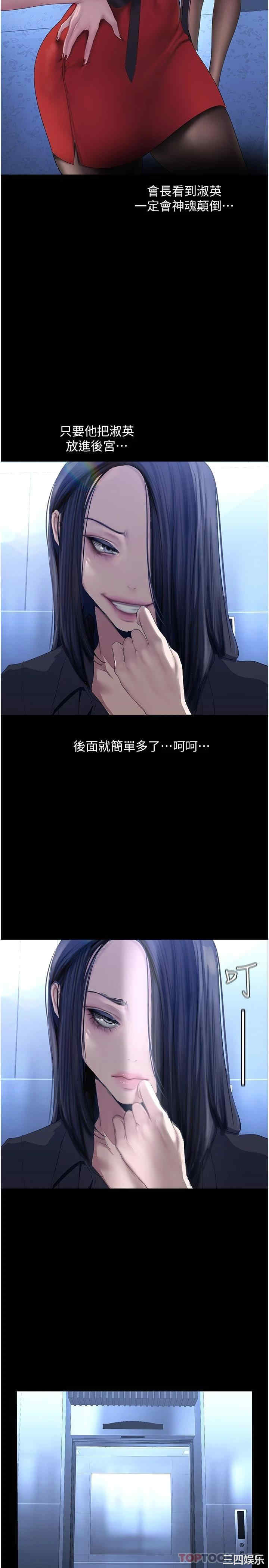 第21张