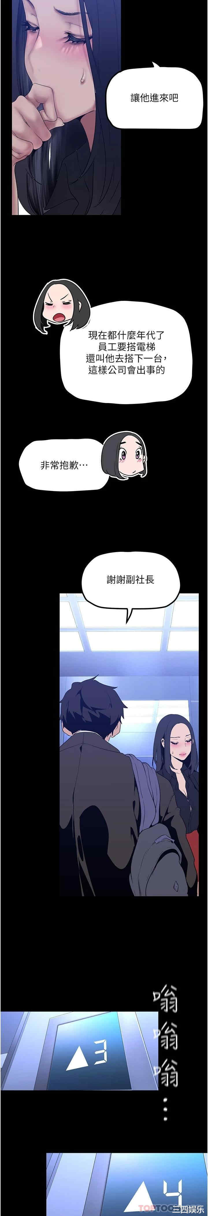 第26张