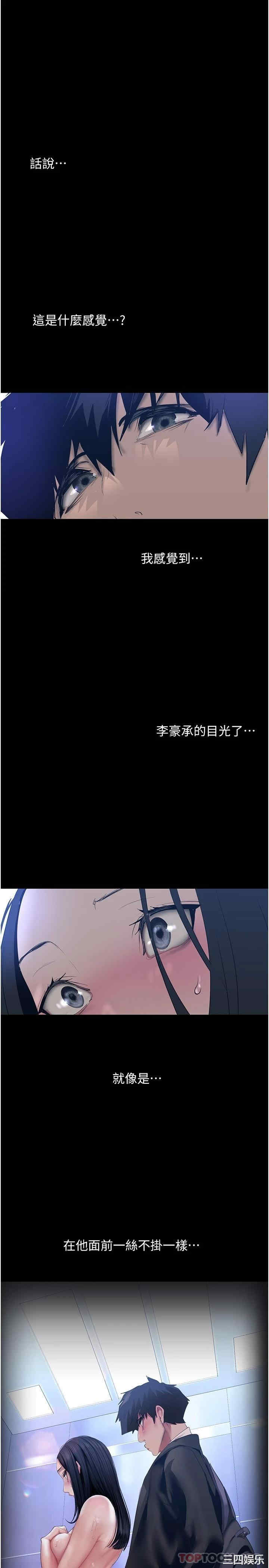 第28张