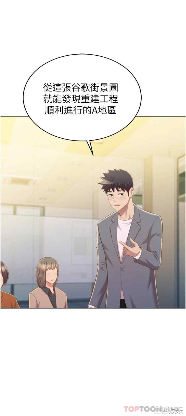 第21张