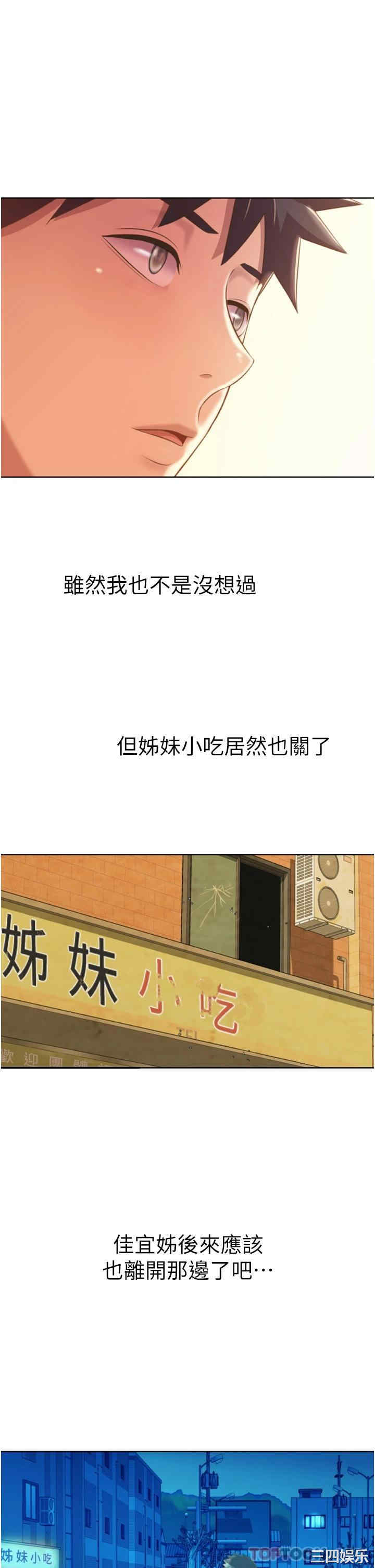 第24张