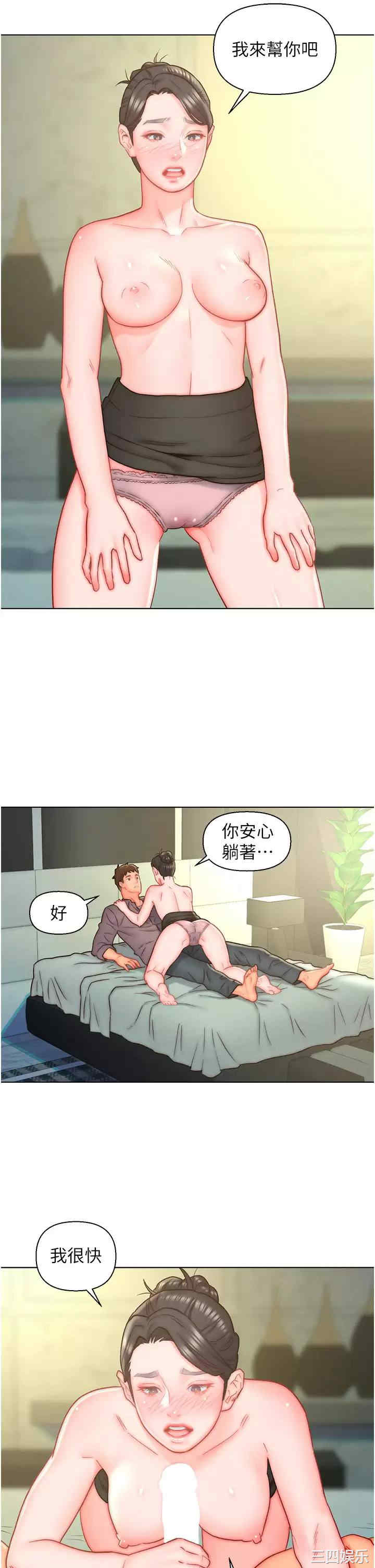 第19张