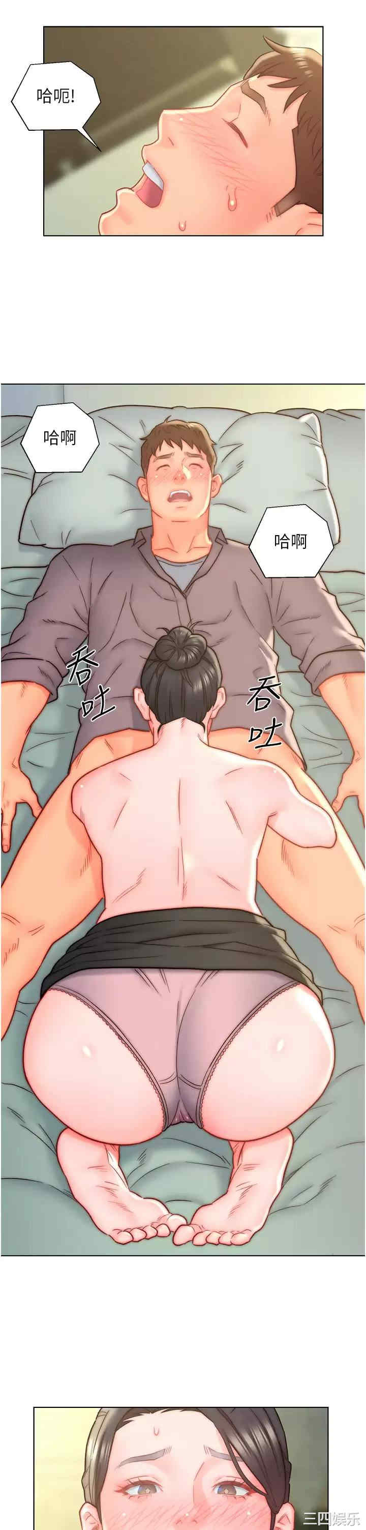 第21张