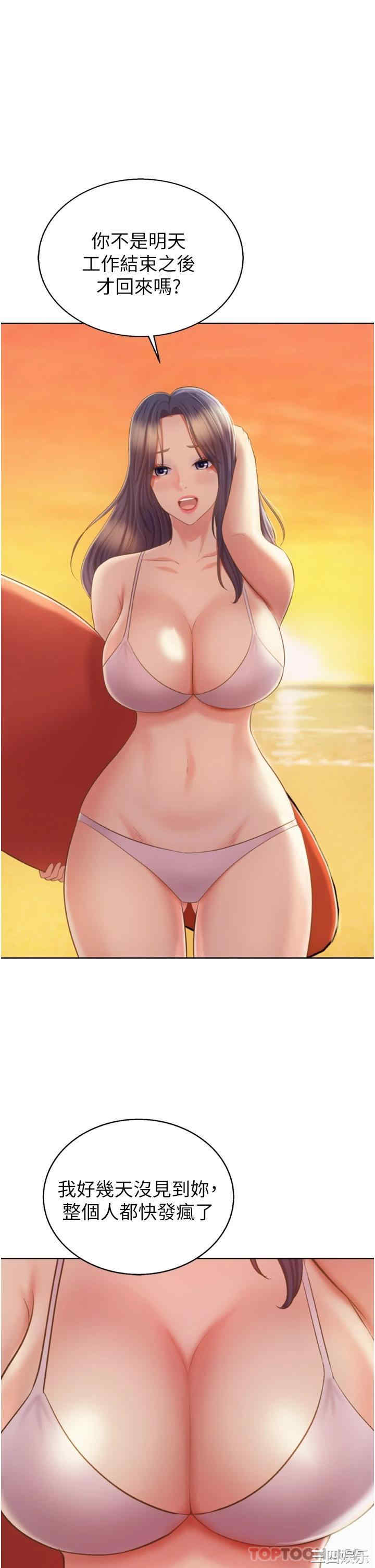 第36张