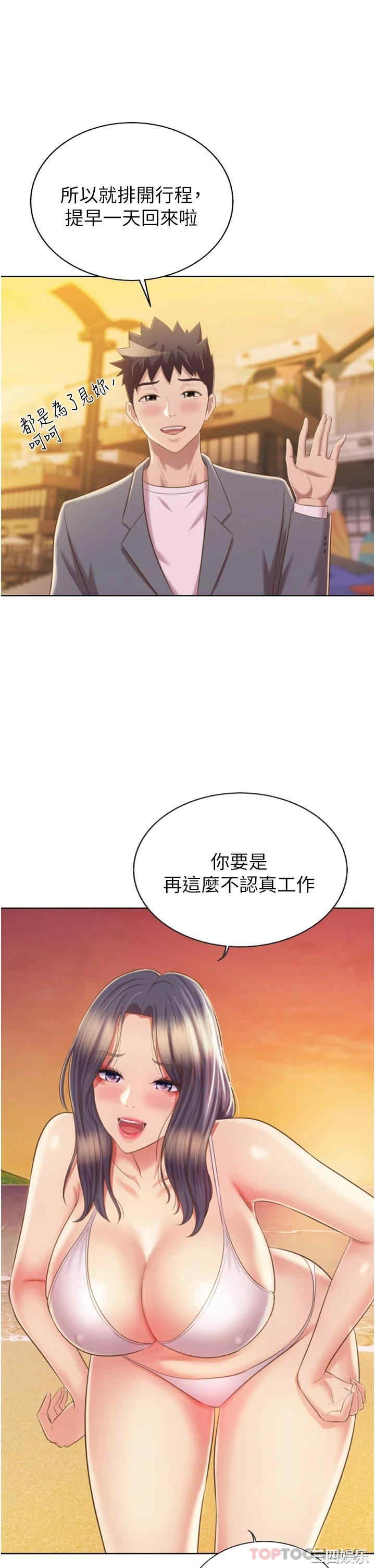 第38张
