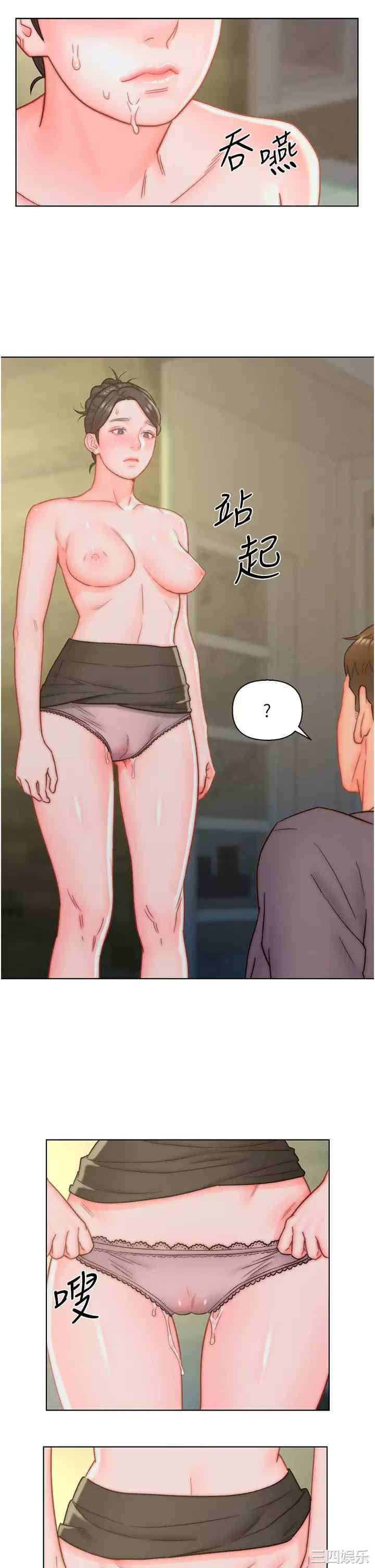 第25张