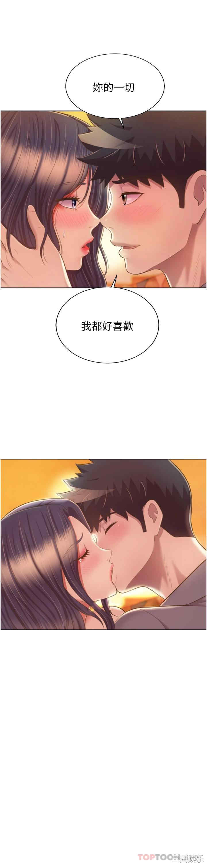 第42张