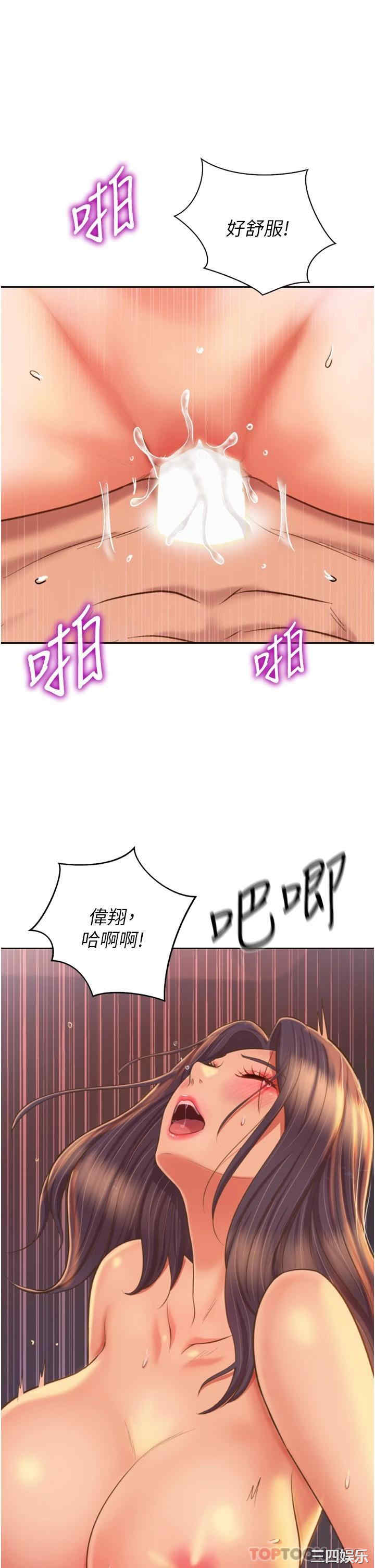 第45张