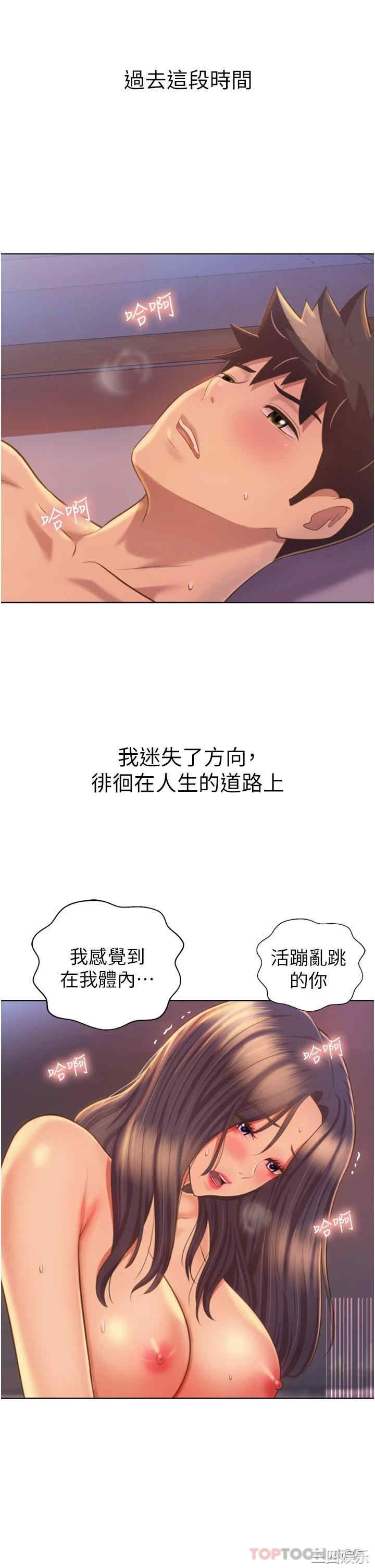 第47张