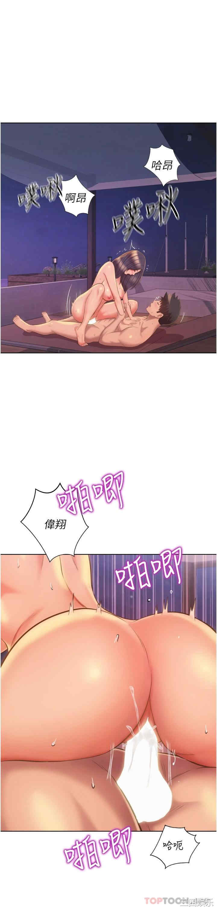 第49张