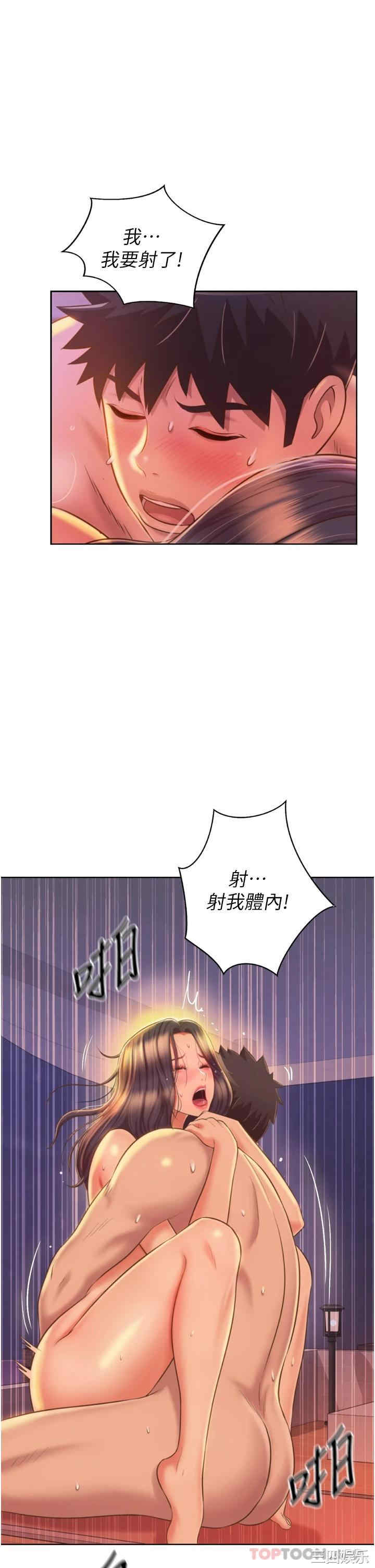 第53张