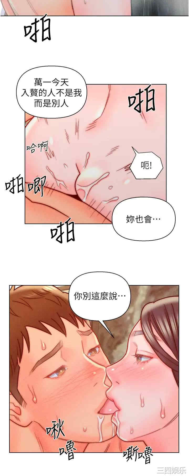 第27张