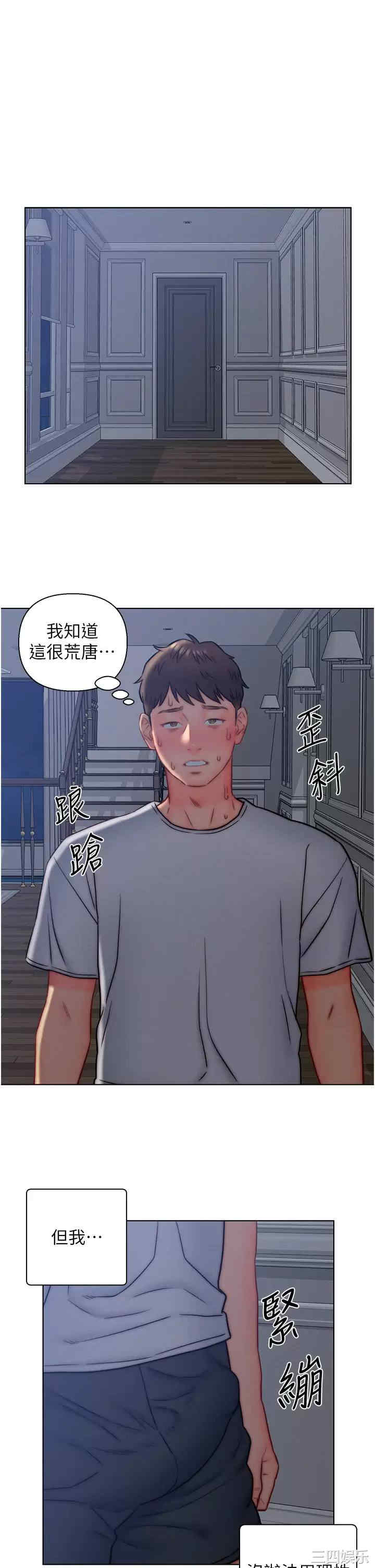 第20张