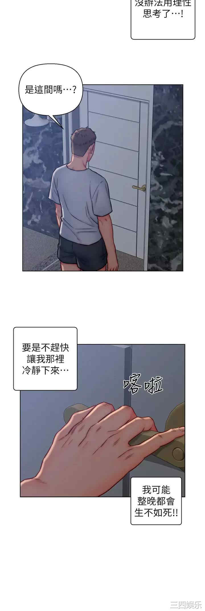 第21张