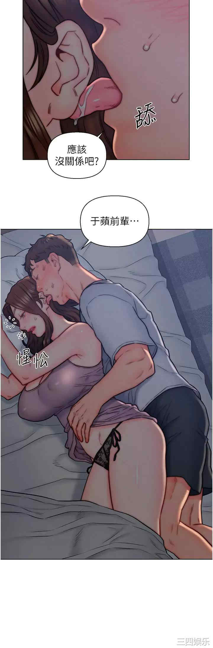 第25张