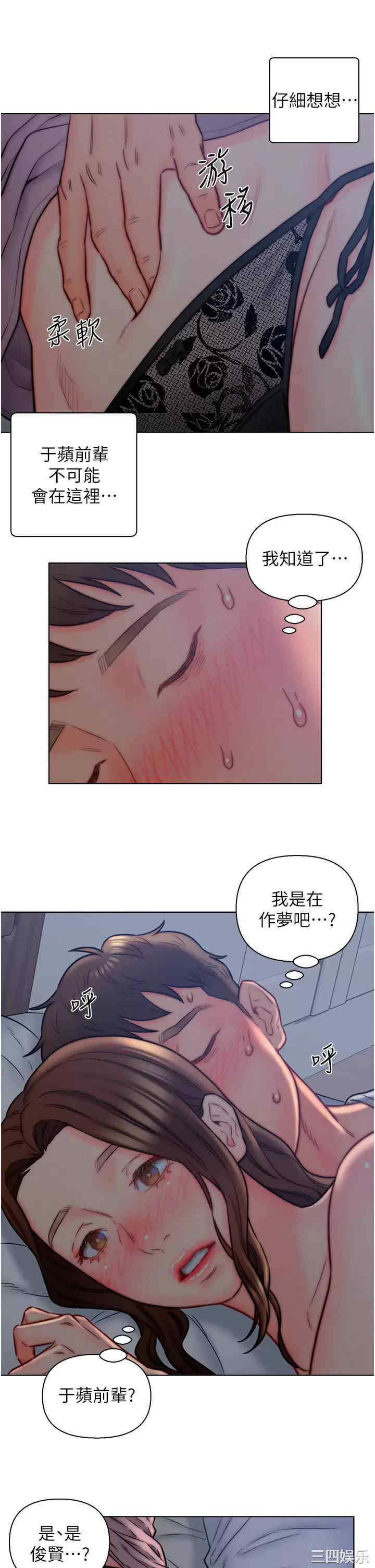 第26张