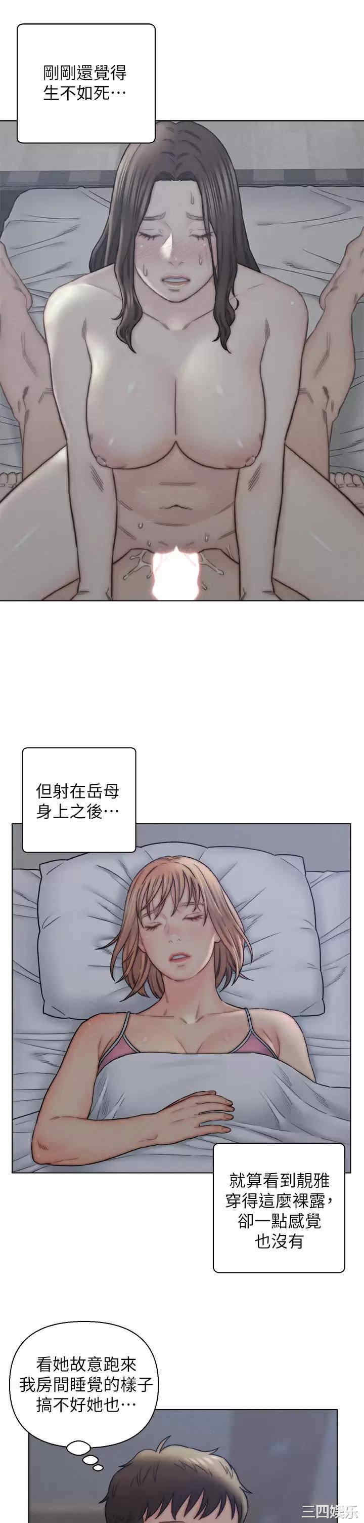 第20张
