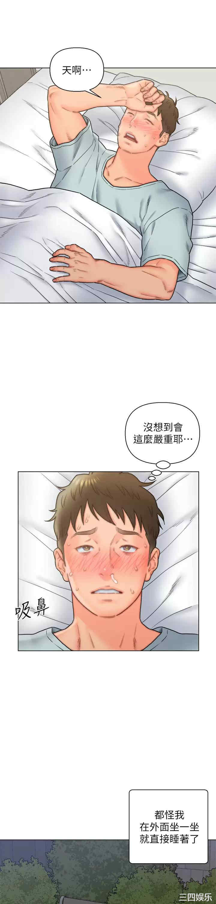第28张