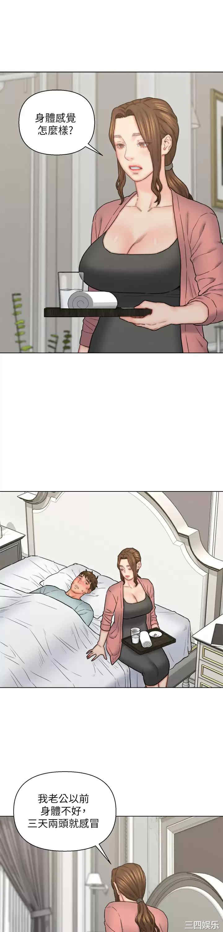 第32张