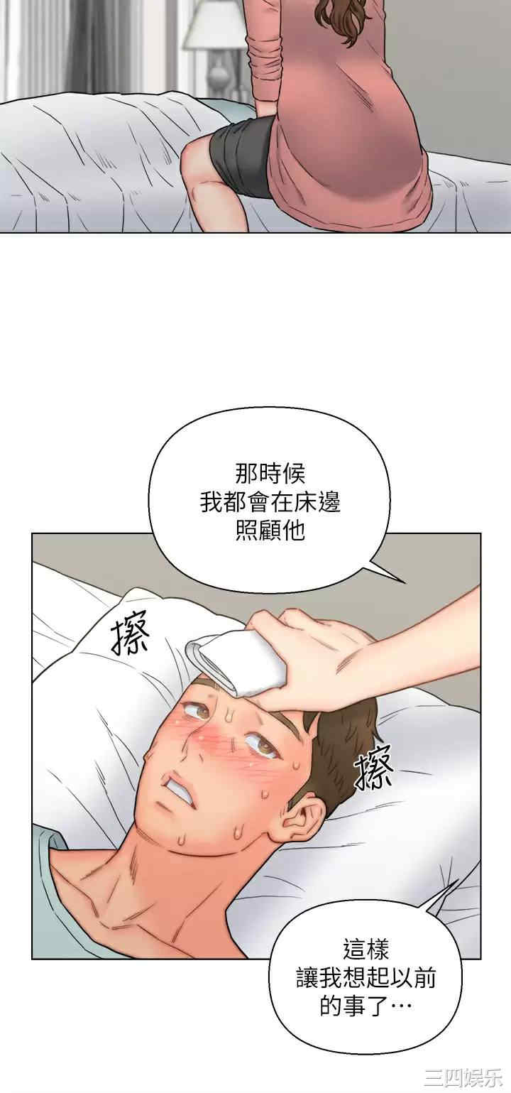 第33张