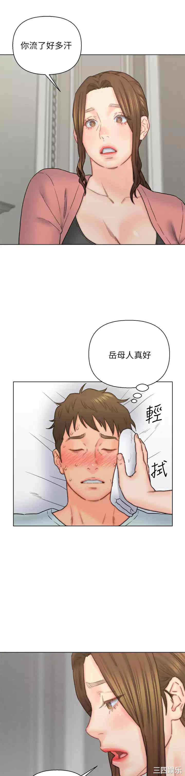 第34张