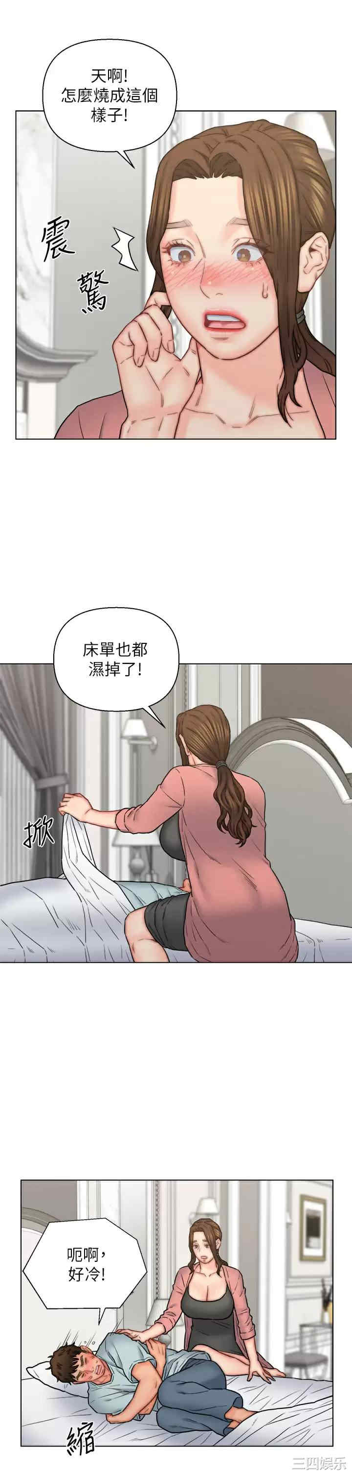 第36张