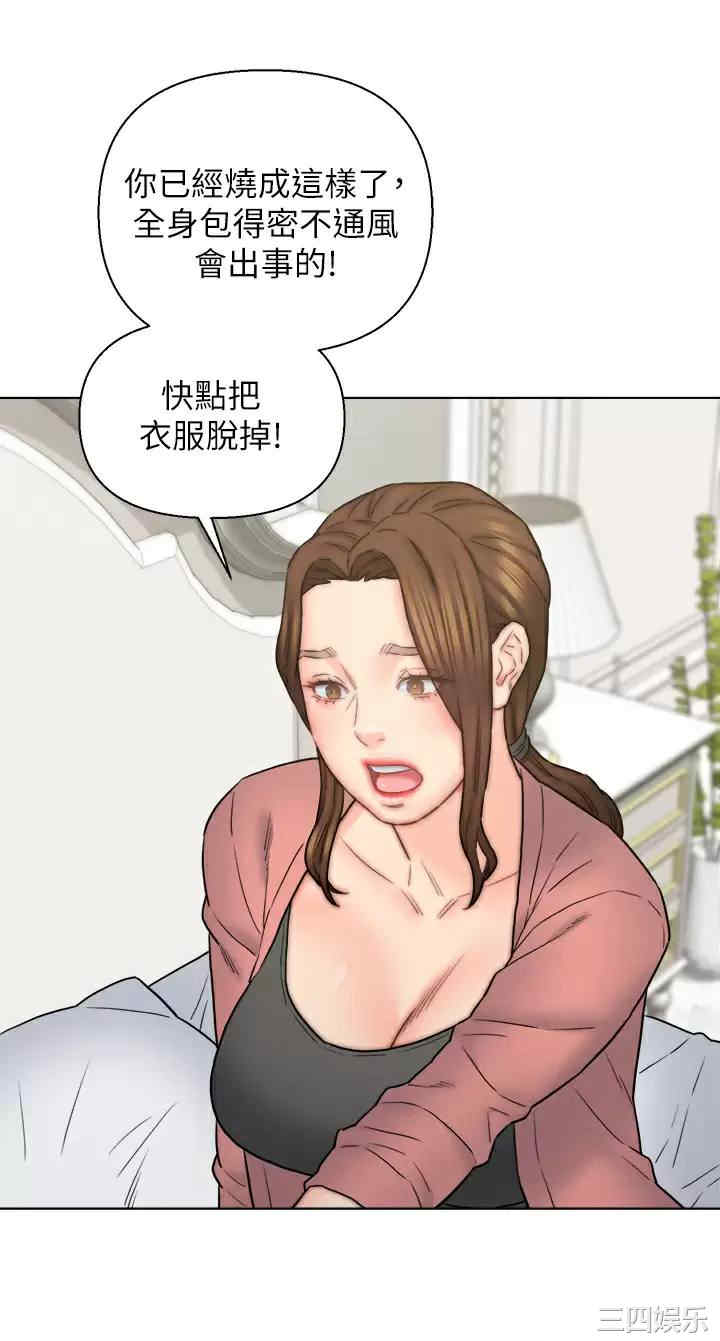 第37张