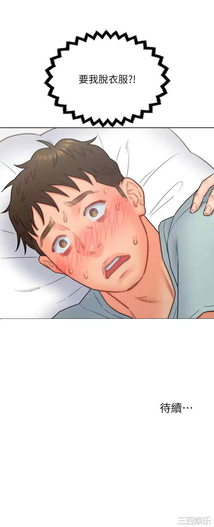 第38张