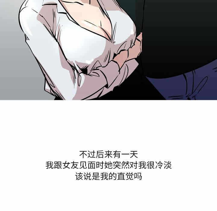 第21张