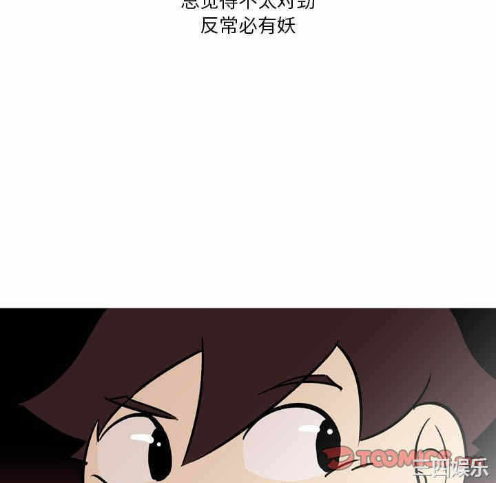 第28张