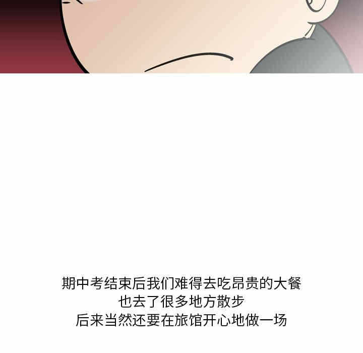 第29张