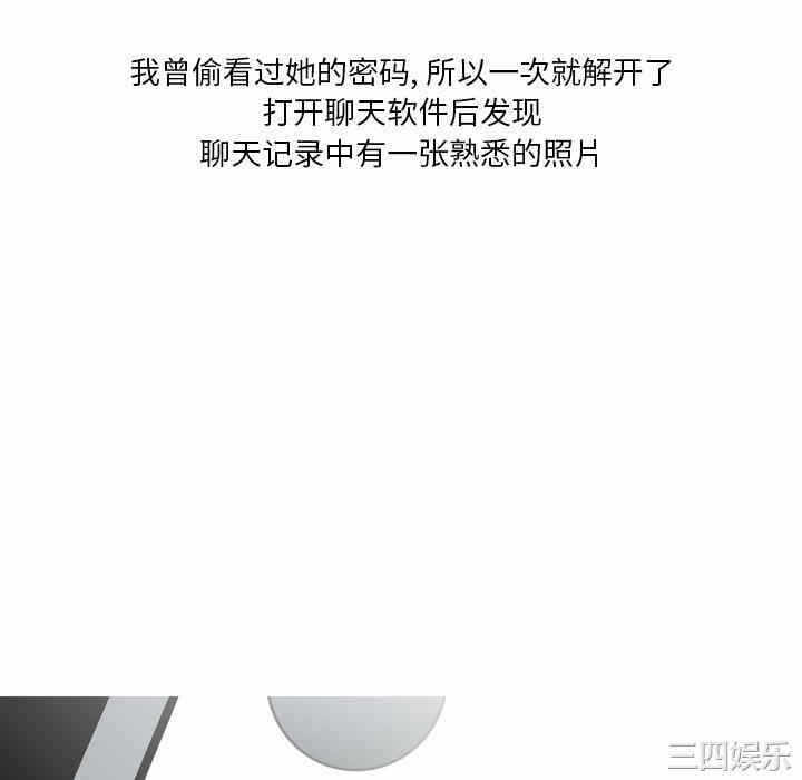 第34张