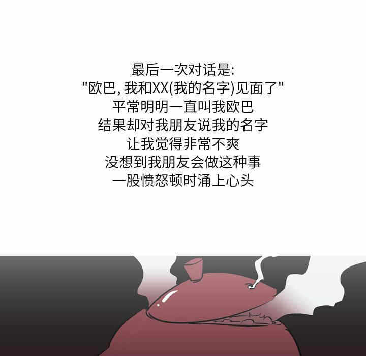 第36张