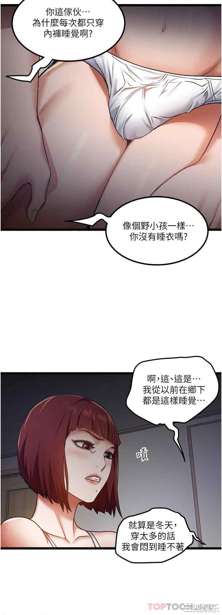 第24张