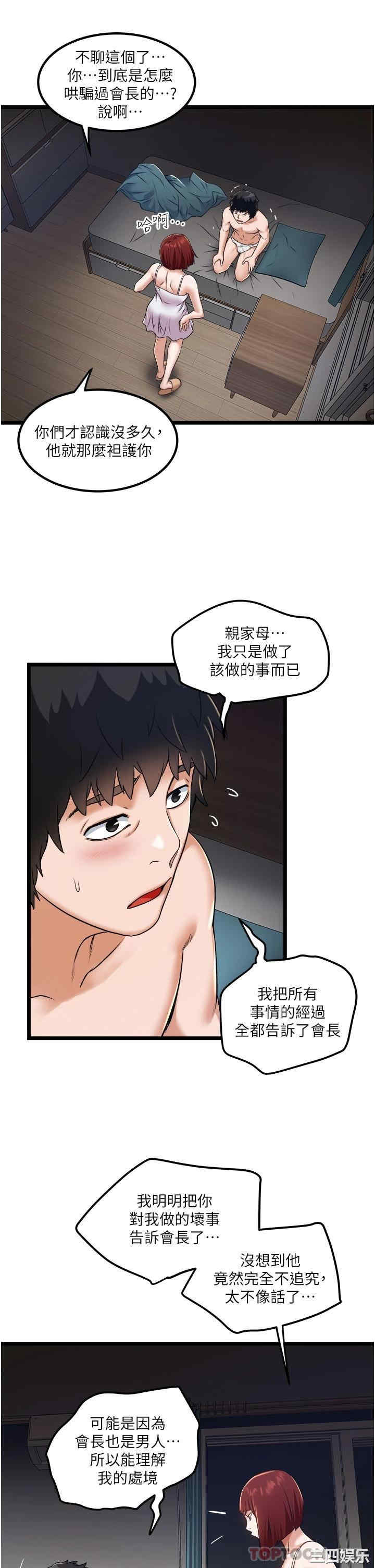 第25张