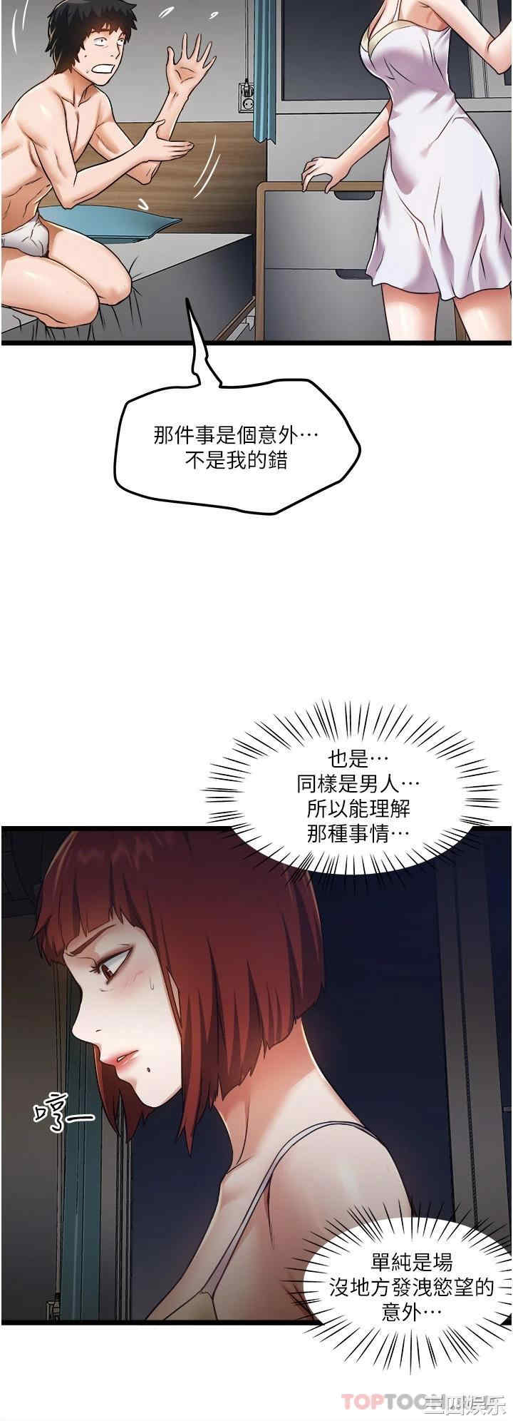 第26张