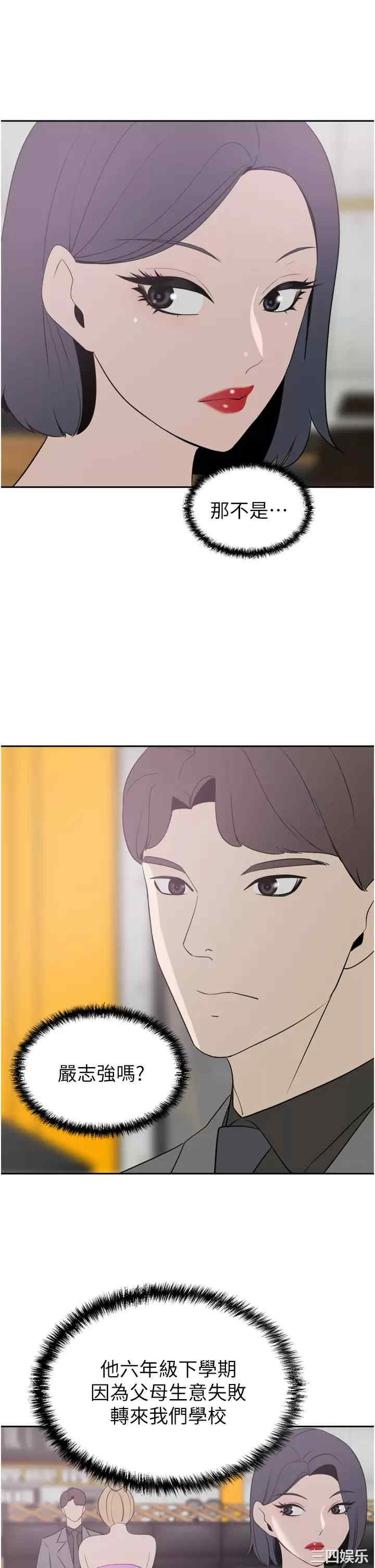 第20张