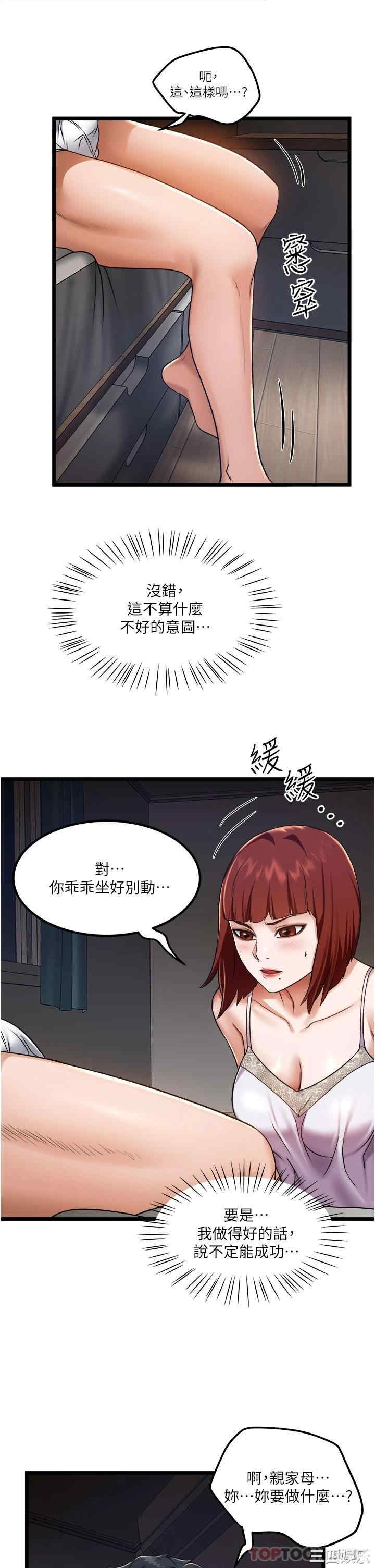 第29张
