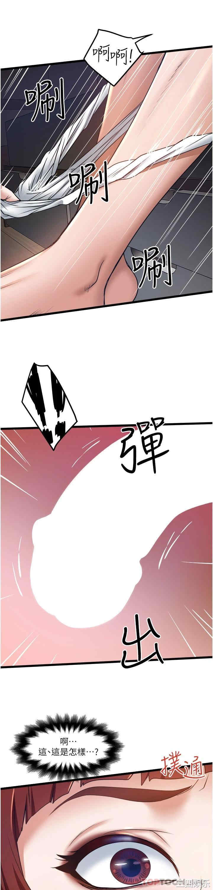 第31张
