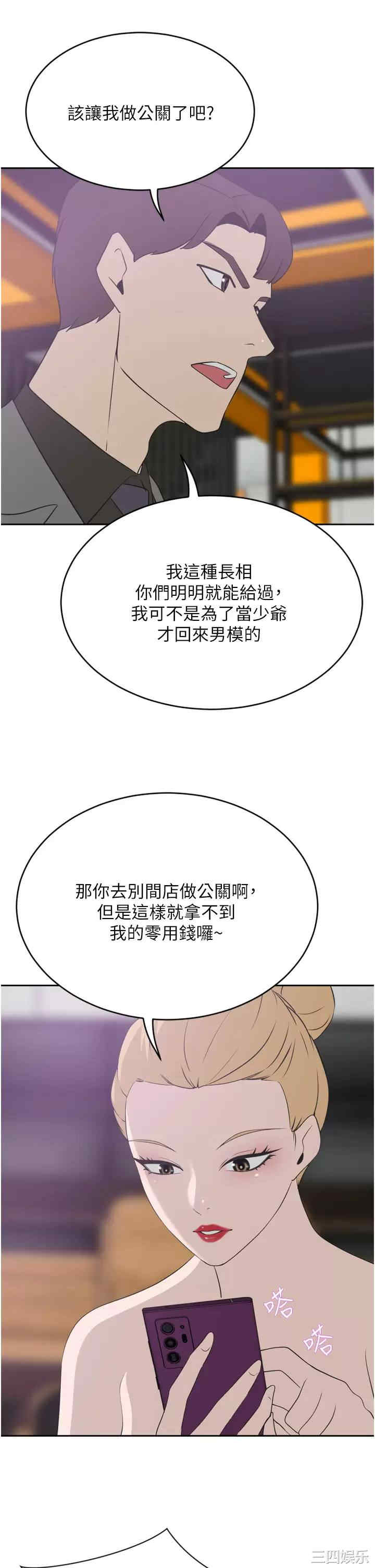 第23张
