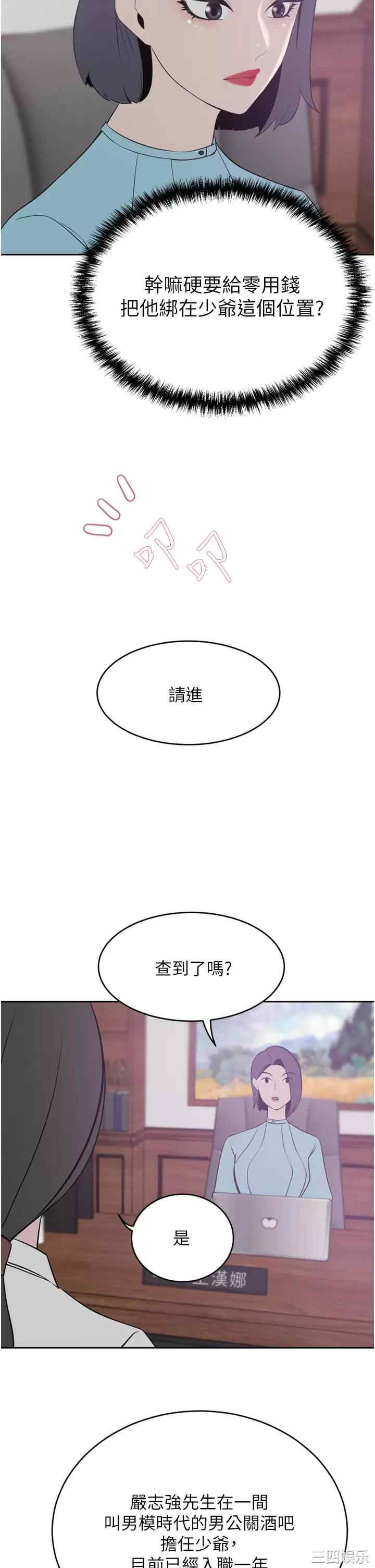 第27张