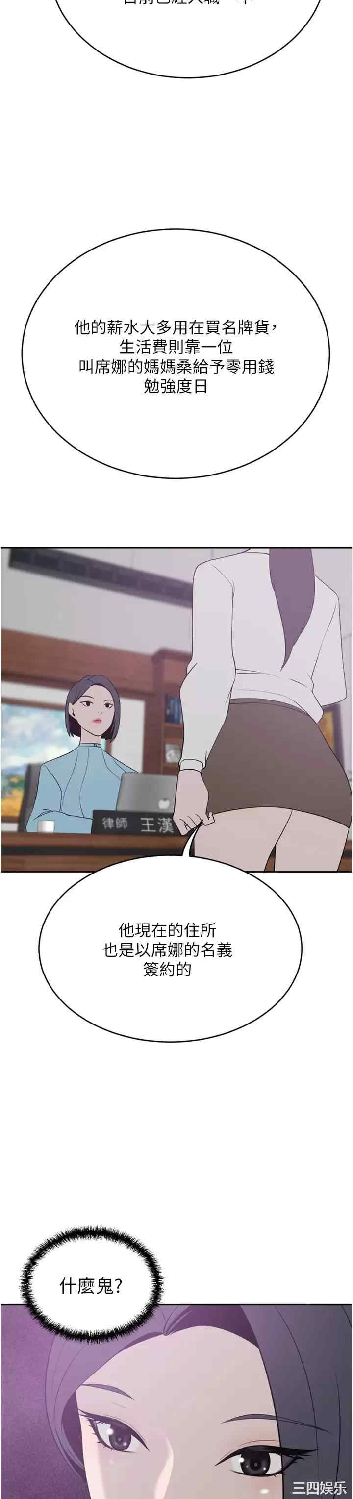 第28张