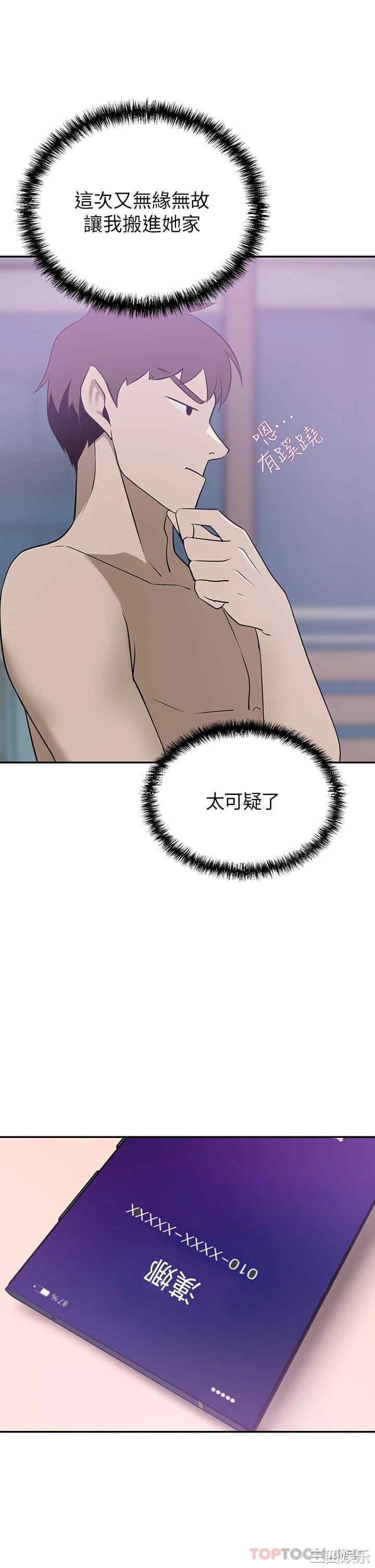 第21张