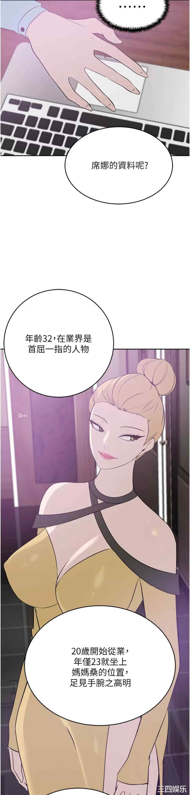 第31张