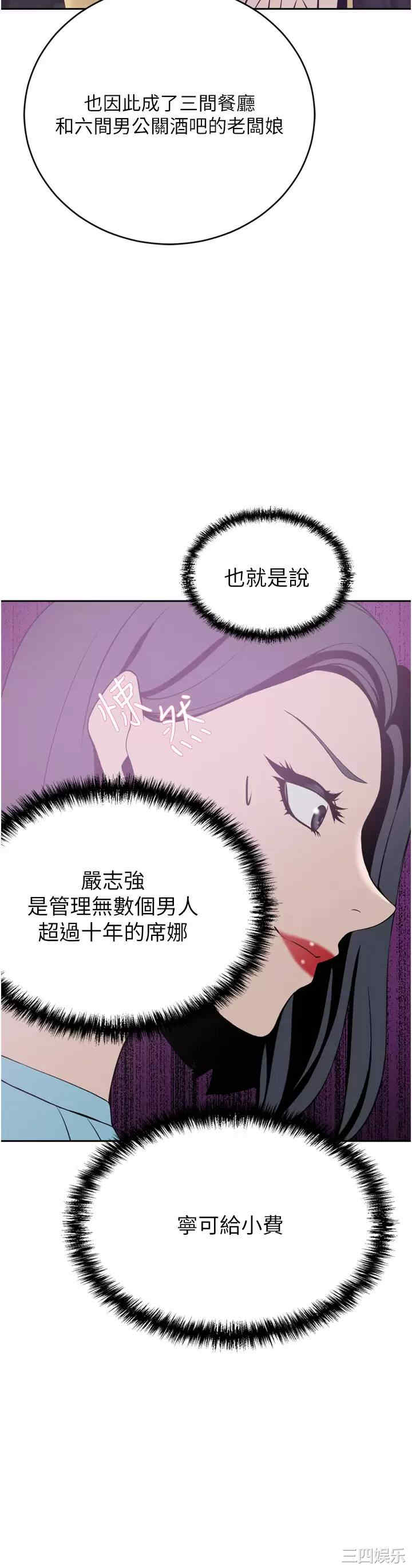 第32张